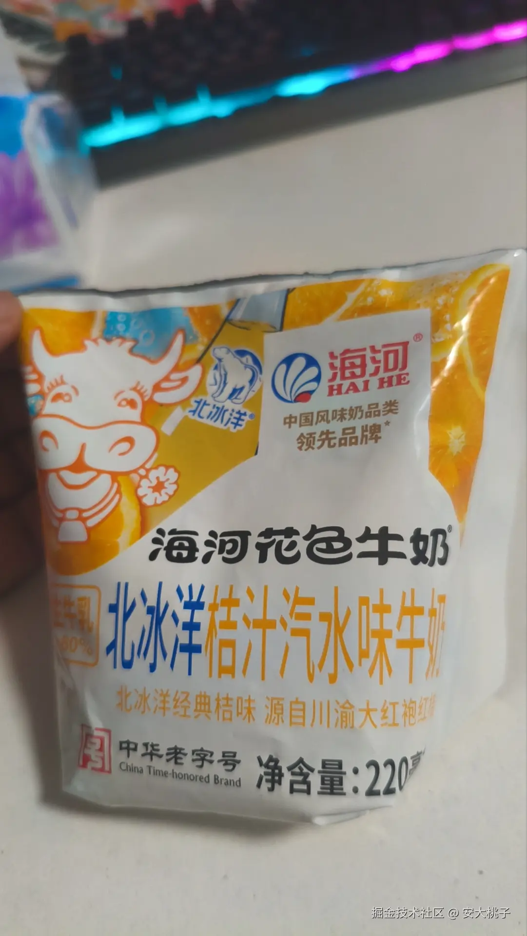 安大桃子于2025-10-28 20:13发布的图片