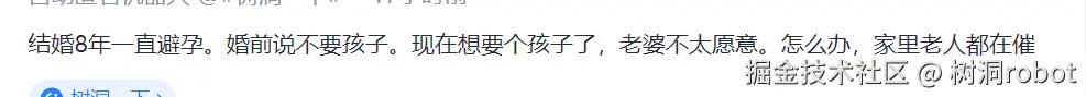 树洞robot于2025-10-17 03:04发布的图片