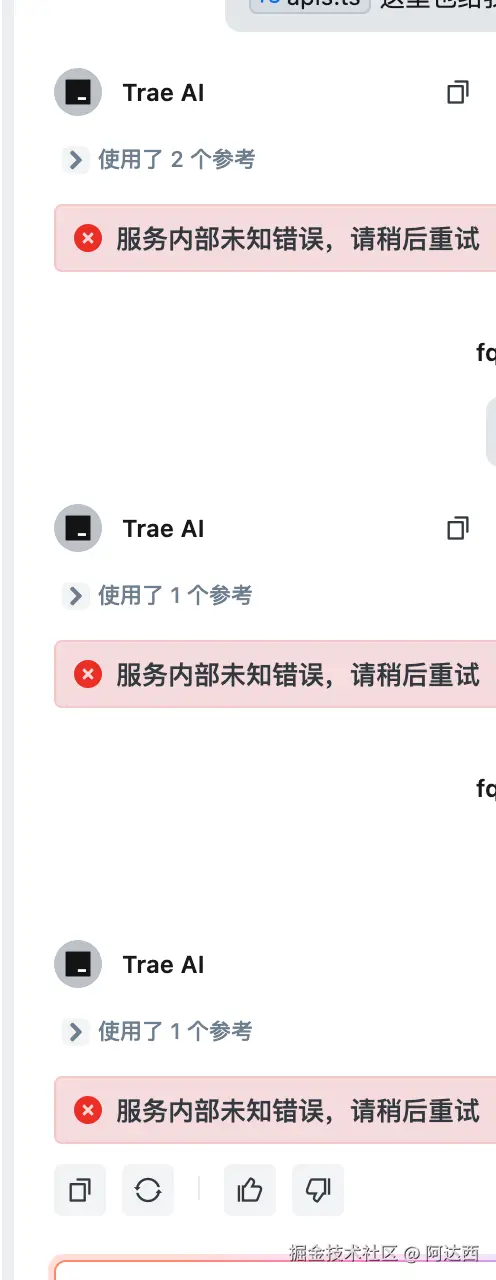 阿达西于2025-02-25 17:29发布的图片