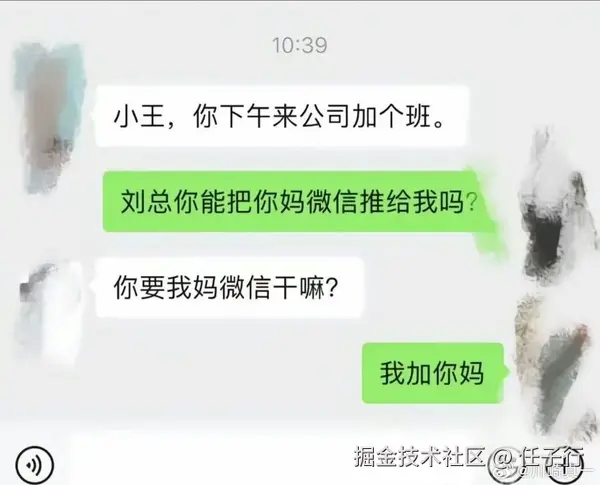 任子行于2024-12-20 17:02发布的图片