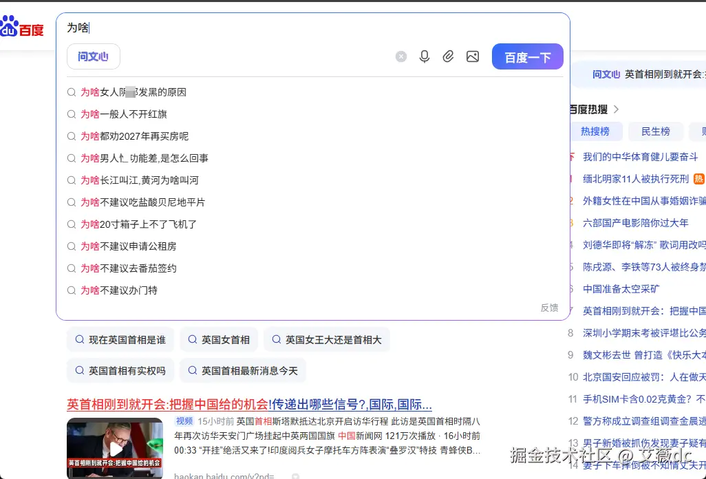 艾薇dc于2026-01-29 14:38发布的图片