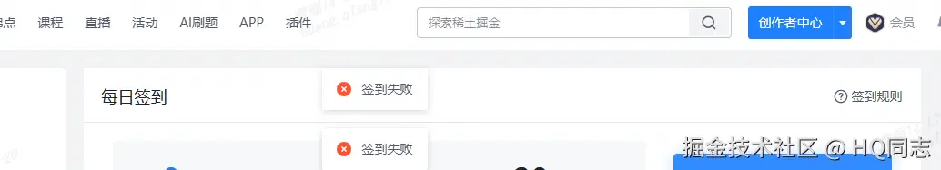 HQ同志于2025-08-20 10:39发布的图片