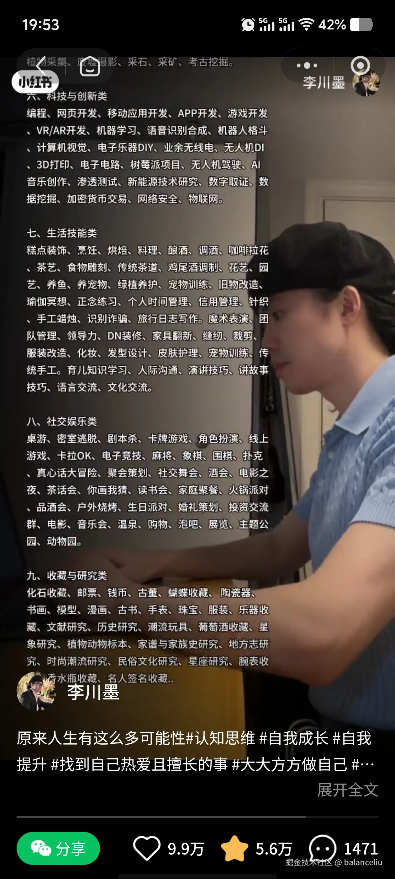 balanceliu于2025-11-05 16:43发布的图片