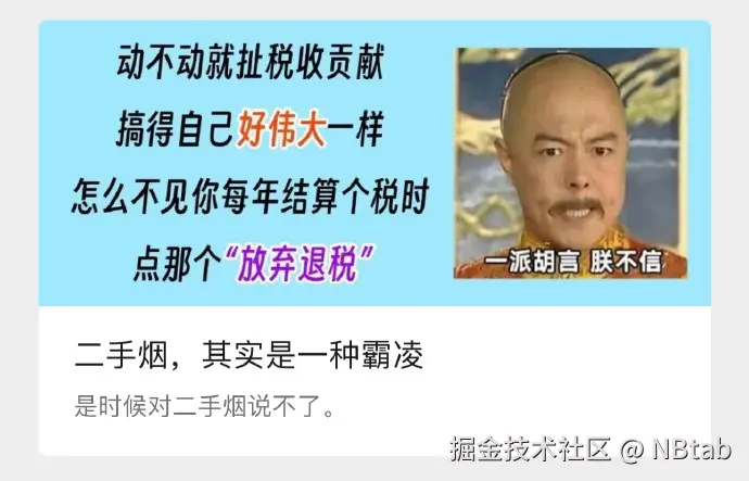 NBtab于2025-11-28 09:26发布的图片