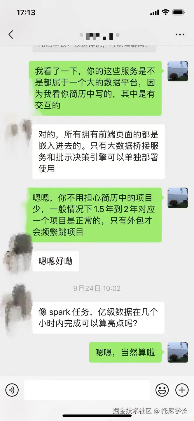 托尼学长于2024-11-19 17:48发布的图片