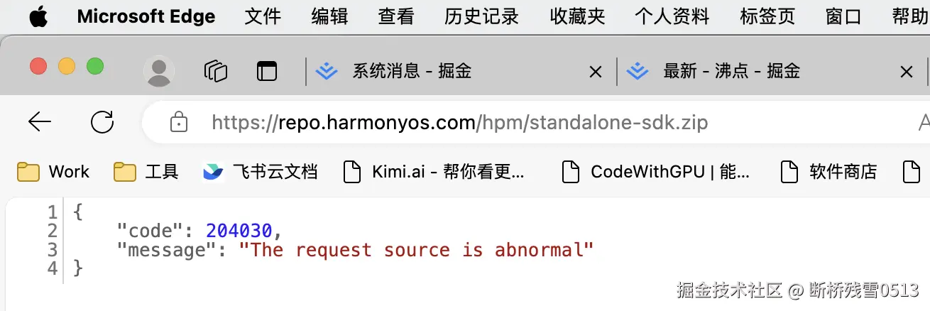 断桥残雪0513于2025-05-14 10:23发布的图片
