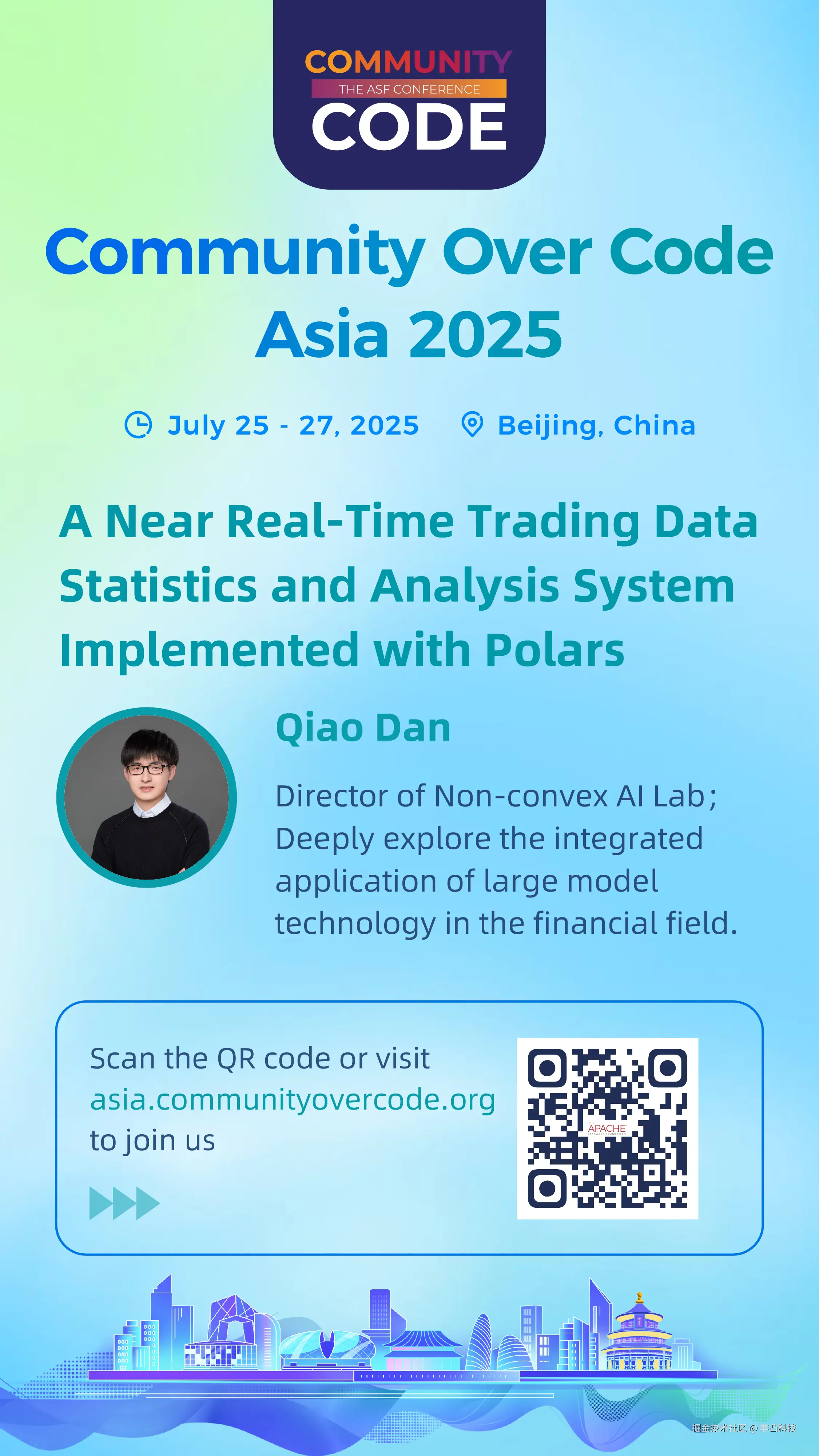 非凸科技于2025-07-01 14:04发布的图片