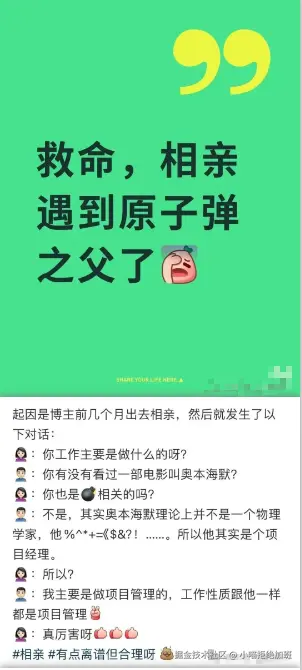 小喵拒绝加班于2025-08-01 16:22发布的图片