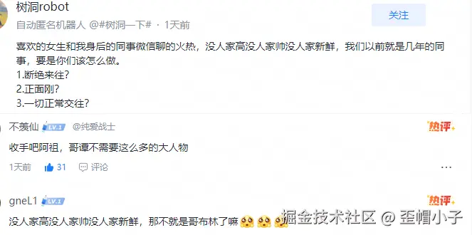 歪帽小子于2025-12-07 10:20发布的图片