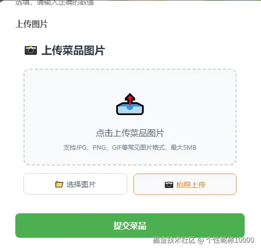 个性昵称10000于2025-09-22 19:06发布的图片