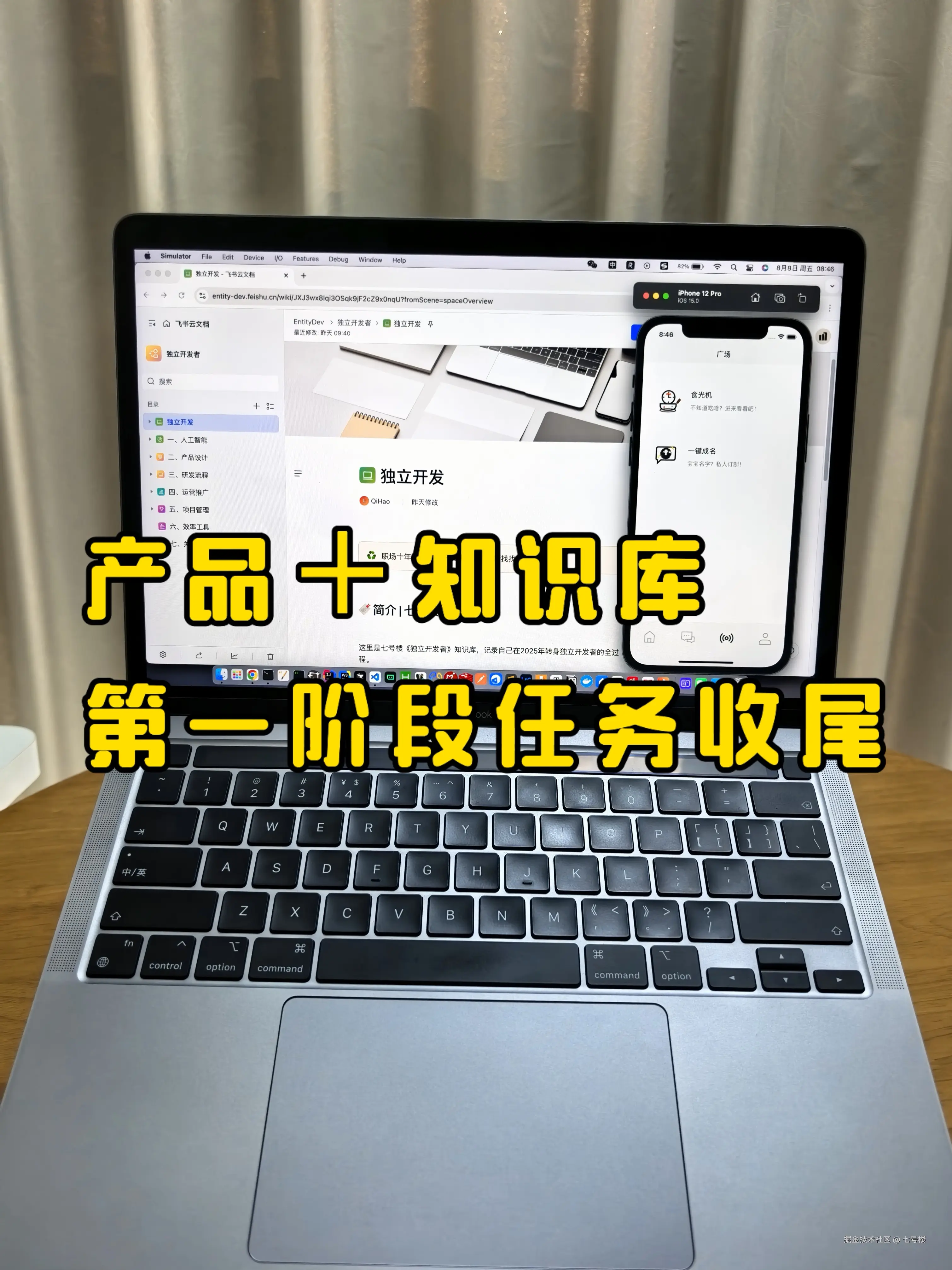 七号楼于2025-08-08 16:06发布的图片