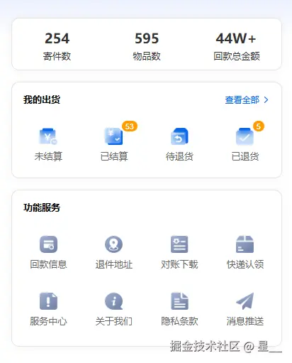 星__于2025-09-02 09:32发布的图片