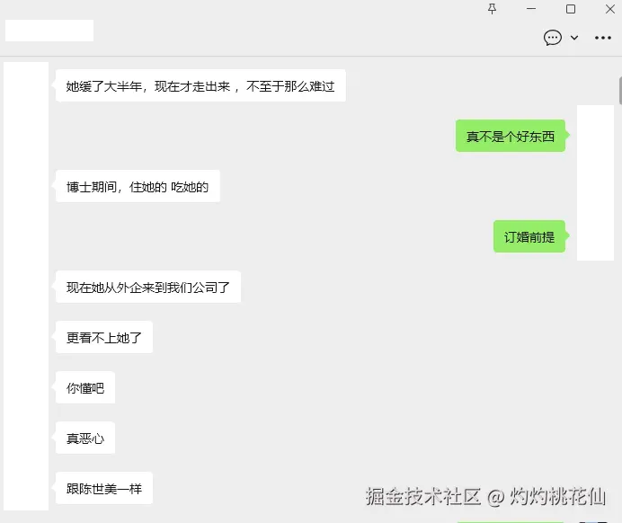 灼灼桃花仙于2025-09-25 14:51发布的图片