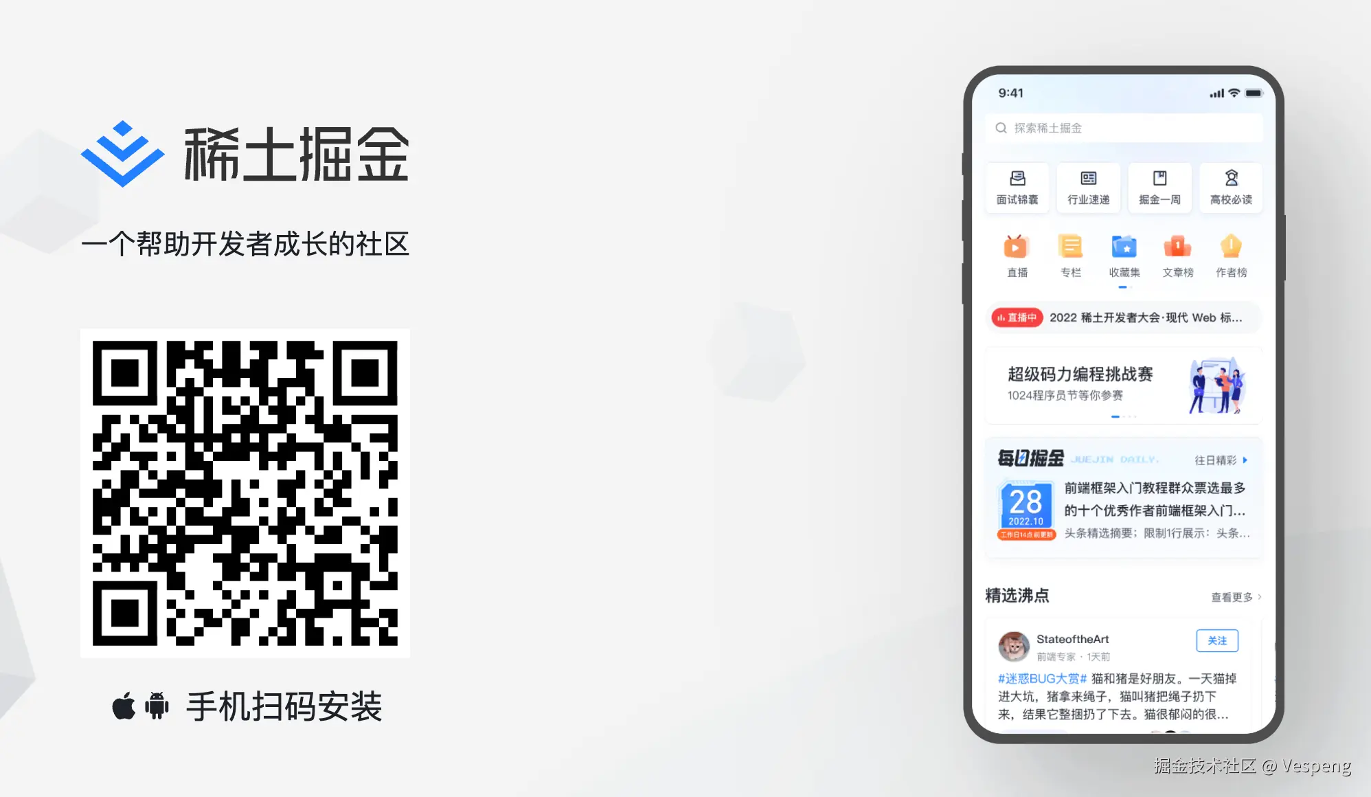 Vespeng于2025-11-05 03:00发布的图片