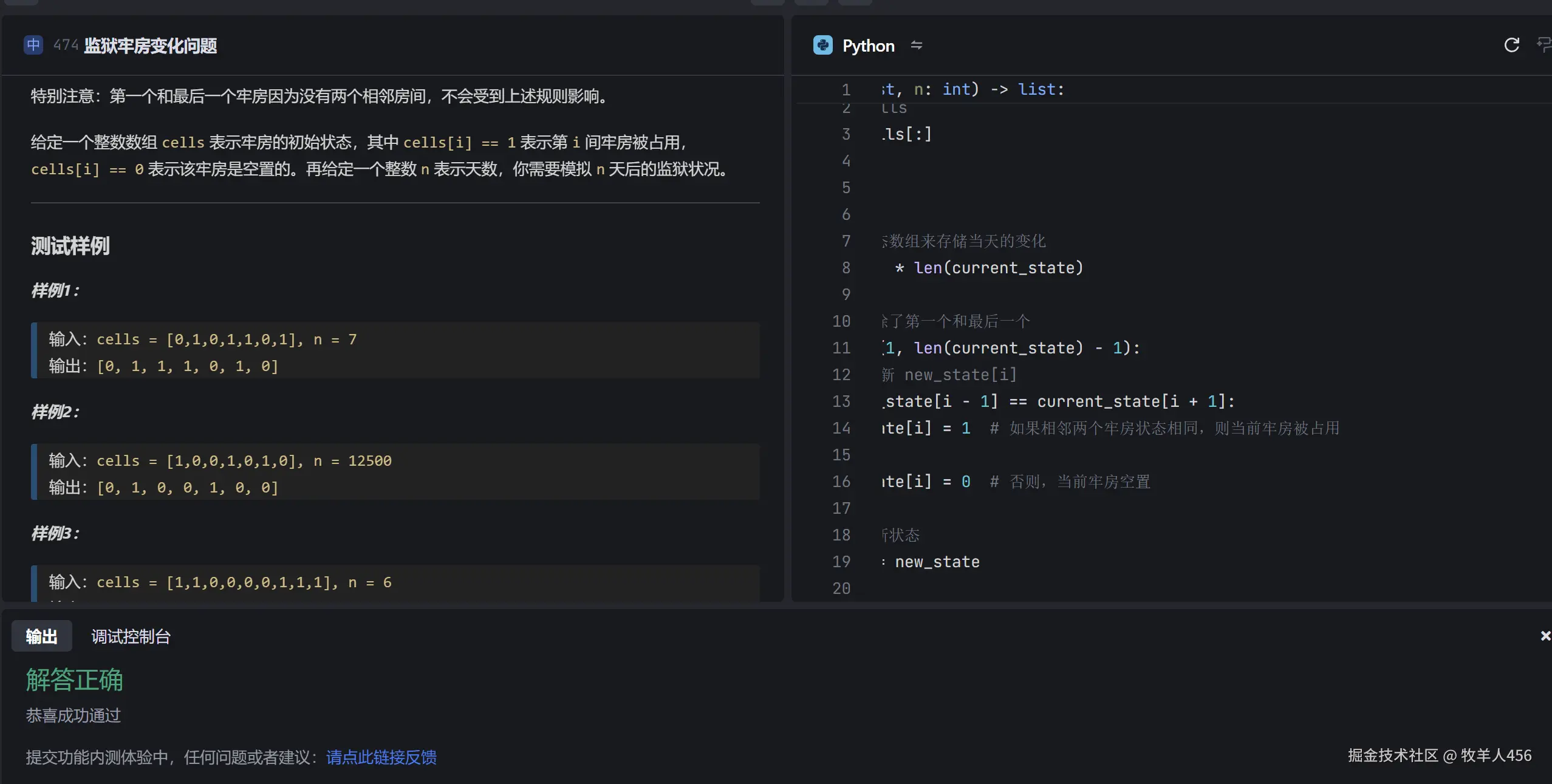 牧羊人456于2024-11-23 17:36发布的图片
