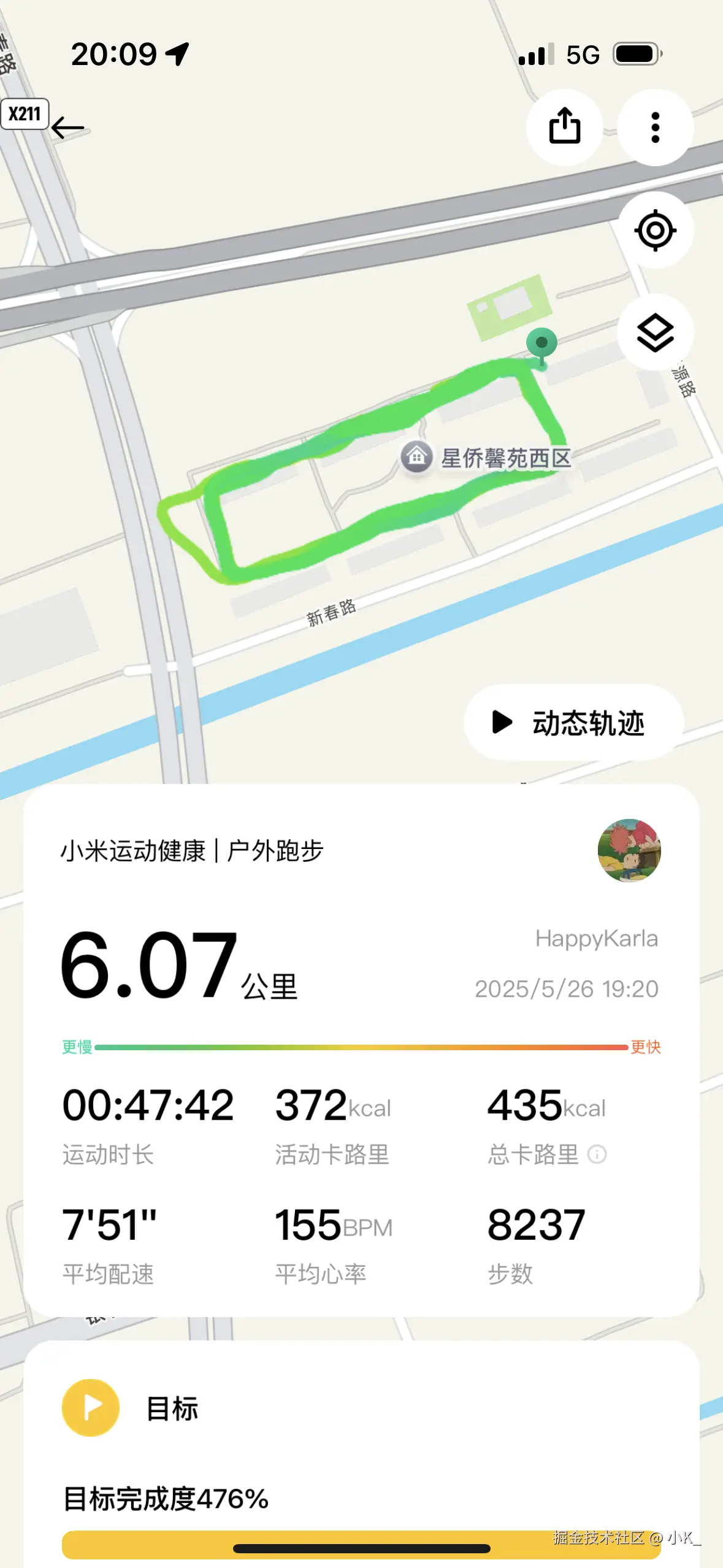 小K_于2025-05-26 20:10发布的图片