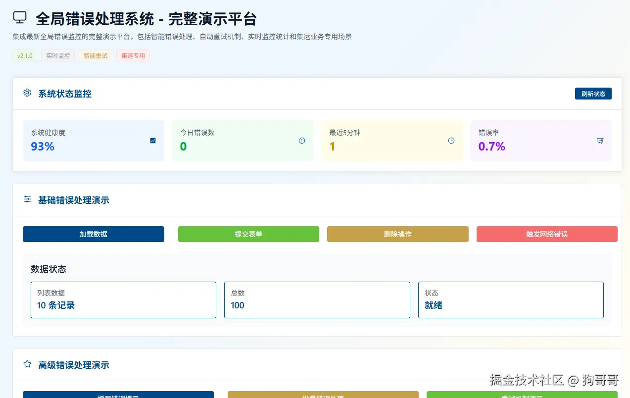 狗哥哥于2025-10-22 09:12发布的图片
