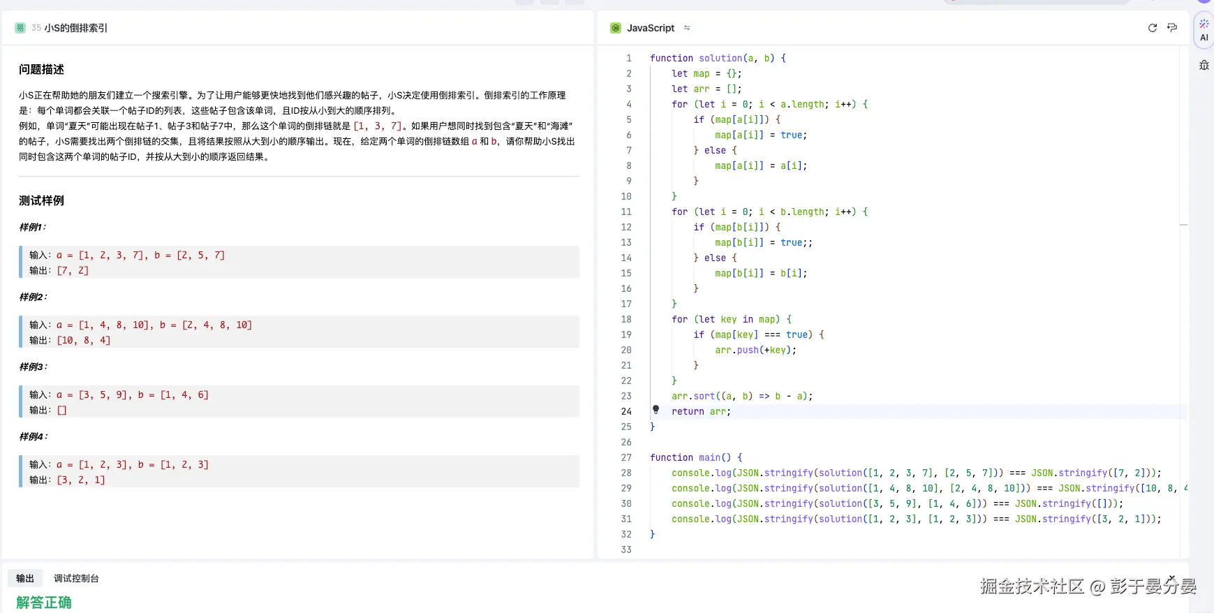 彭于晏分晏于2024-12-25 09:44发布的图片