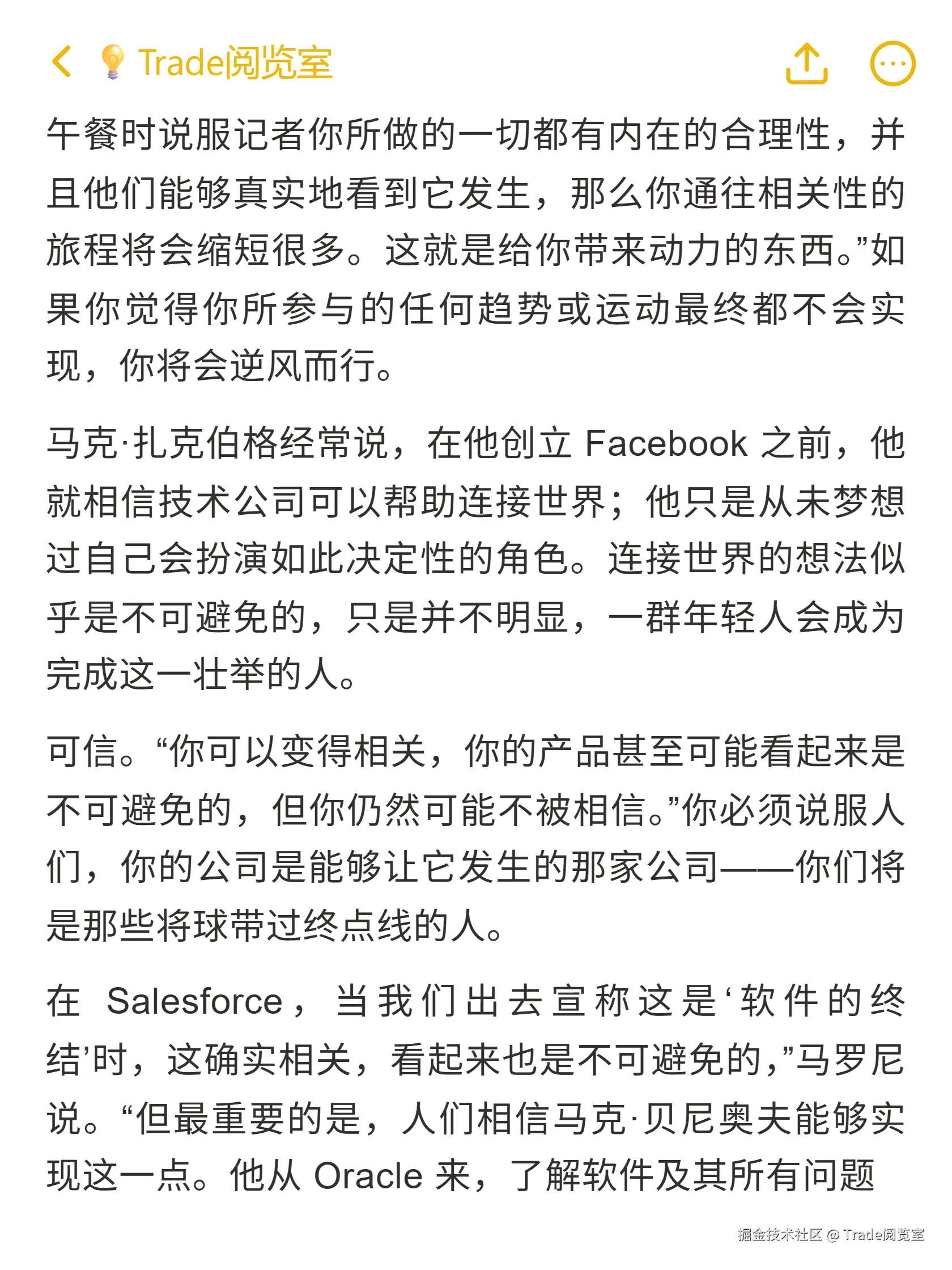 Trade阅览室于2025-10-17 13:38发布的图片