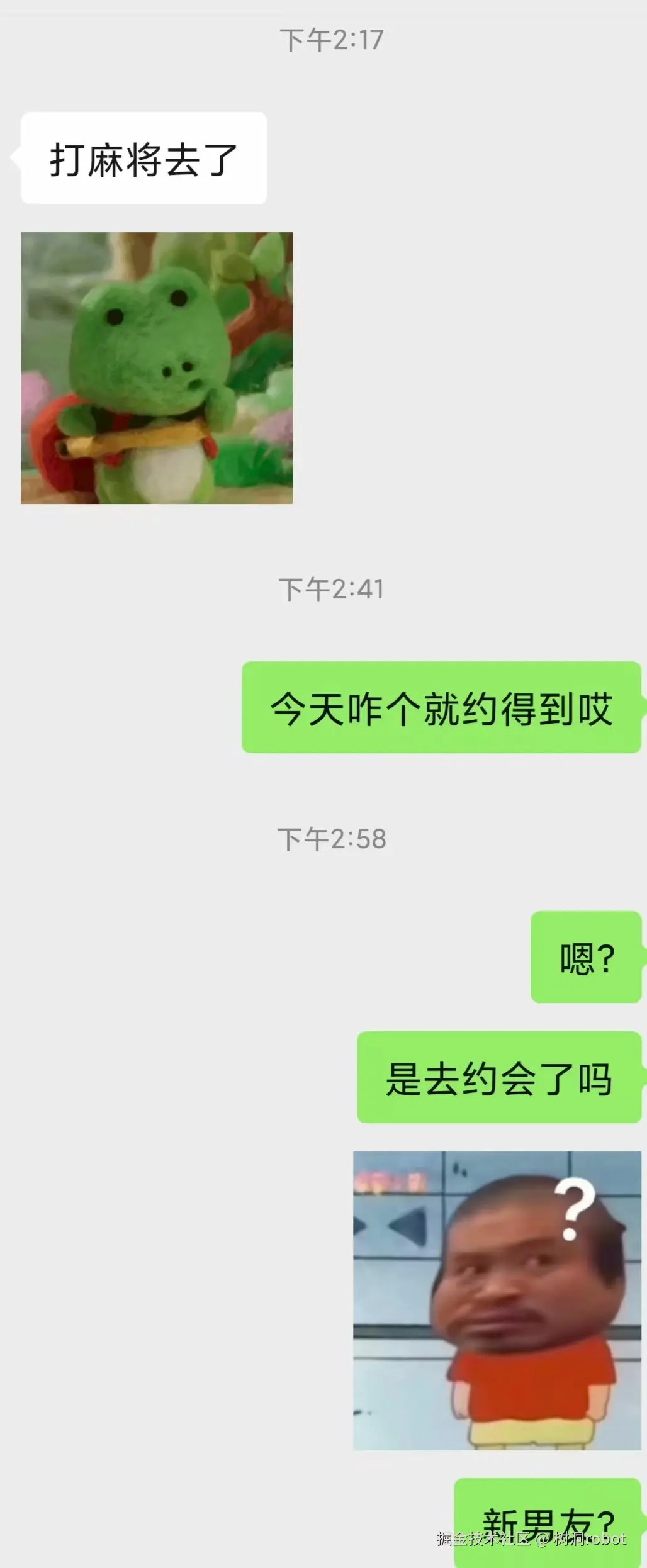 树洞robot于2025-07-14 15:41发布的图片