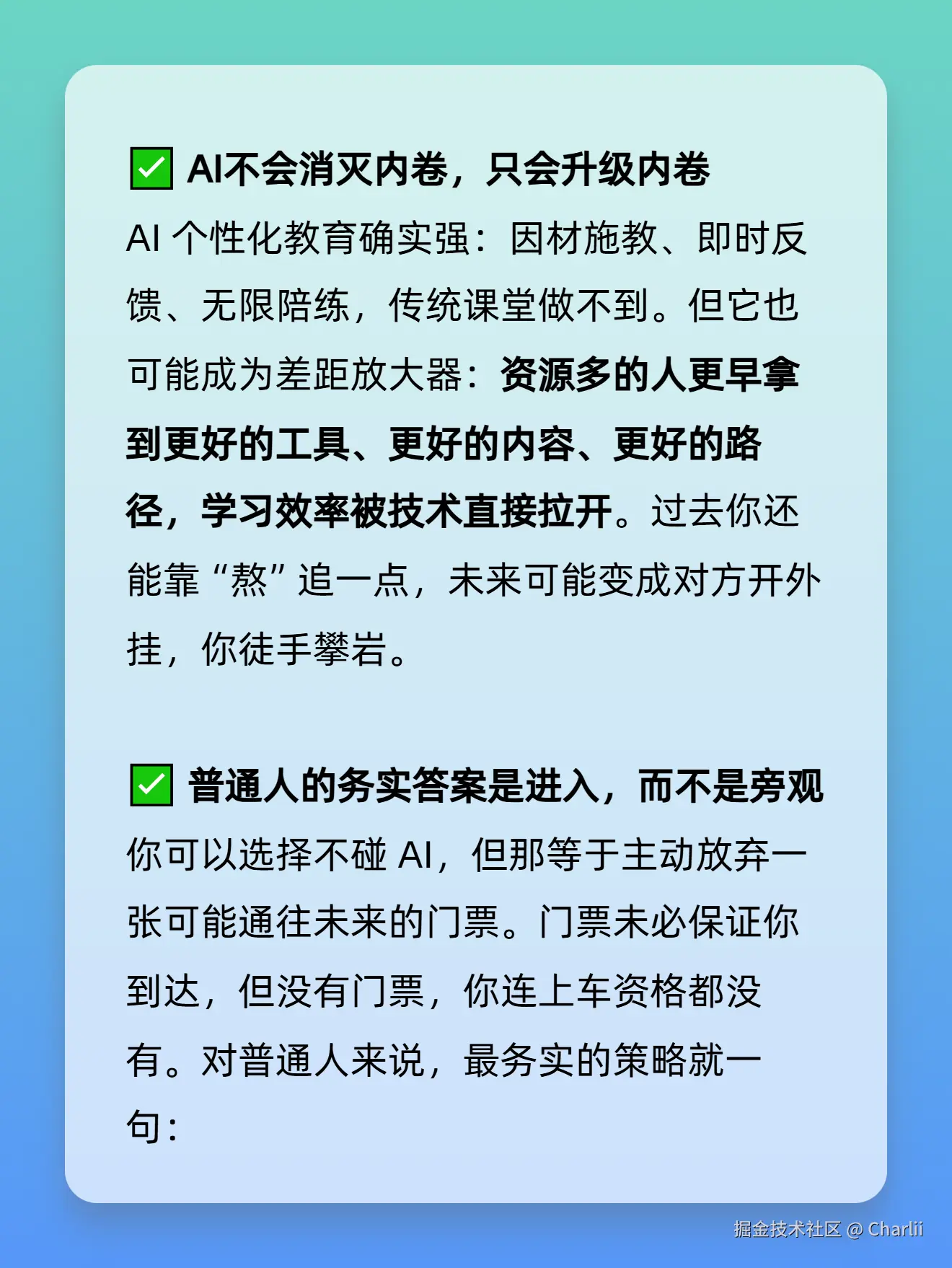 Charlii于2025-12-28 23:43发布的图片