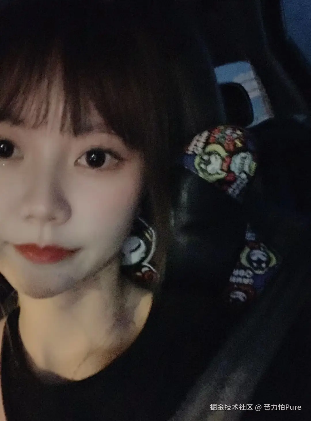 苦力怕Pure于2026-03-17 09:59发布的图片