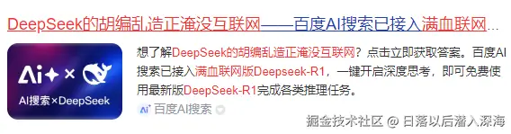 日落以后潜入深海于2025-03-06 17:26发布的图片