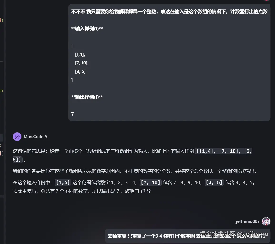 jeffmmo于2024-10-21 12:42发布的图片