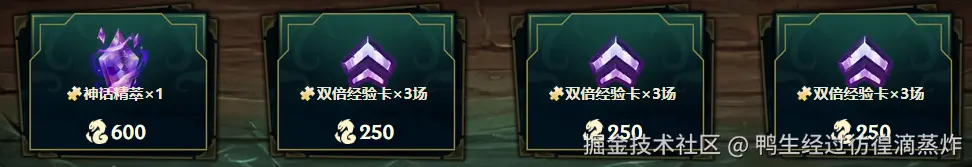 鸭生经过彷徨滴蒸炸于2026-03-02 15:55发布的图片