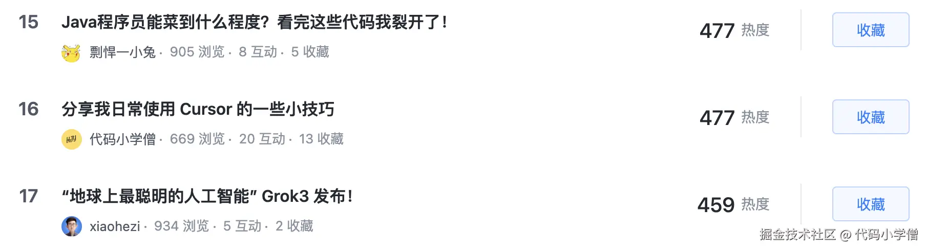 代码小学僧于2025-02-20 19:08发布的图片