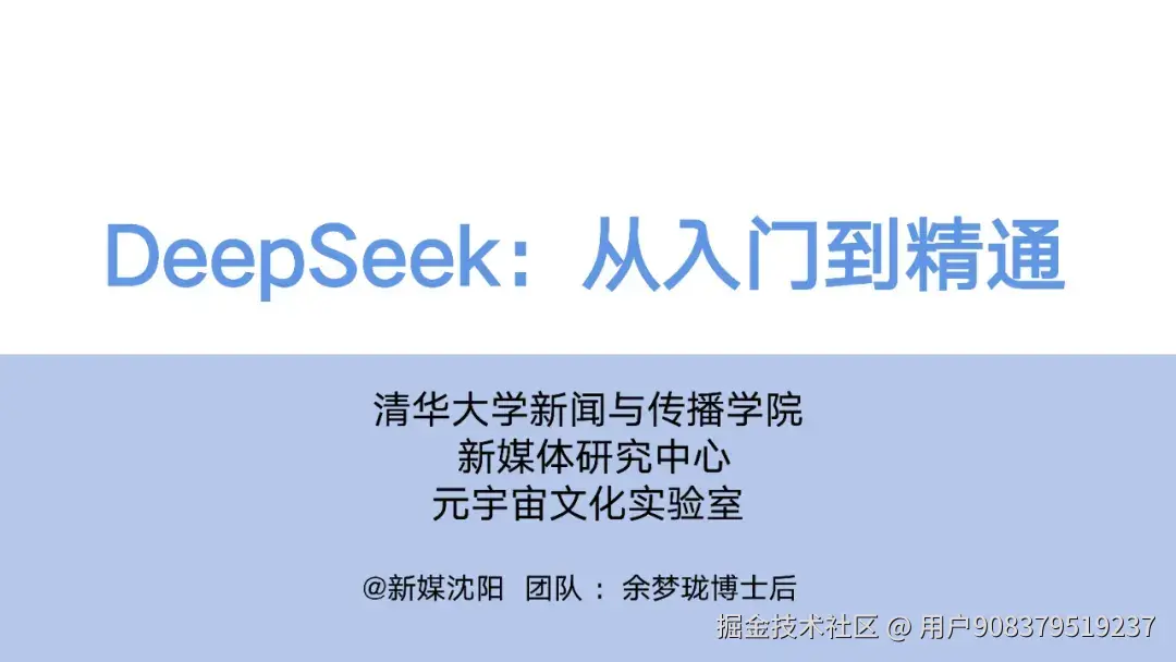 用户908379519237于2025-03-13 19:22发布的图片