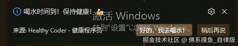 佛系摸鱼_自律版于2026-03-25 18:21发布的图片