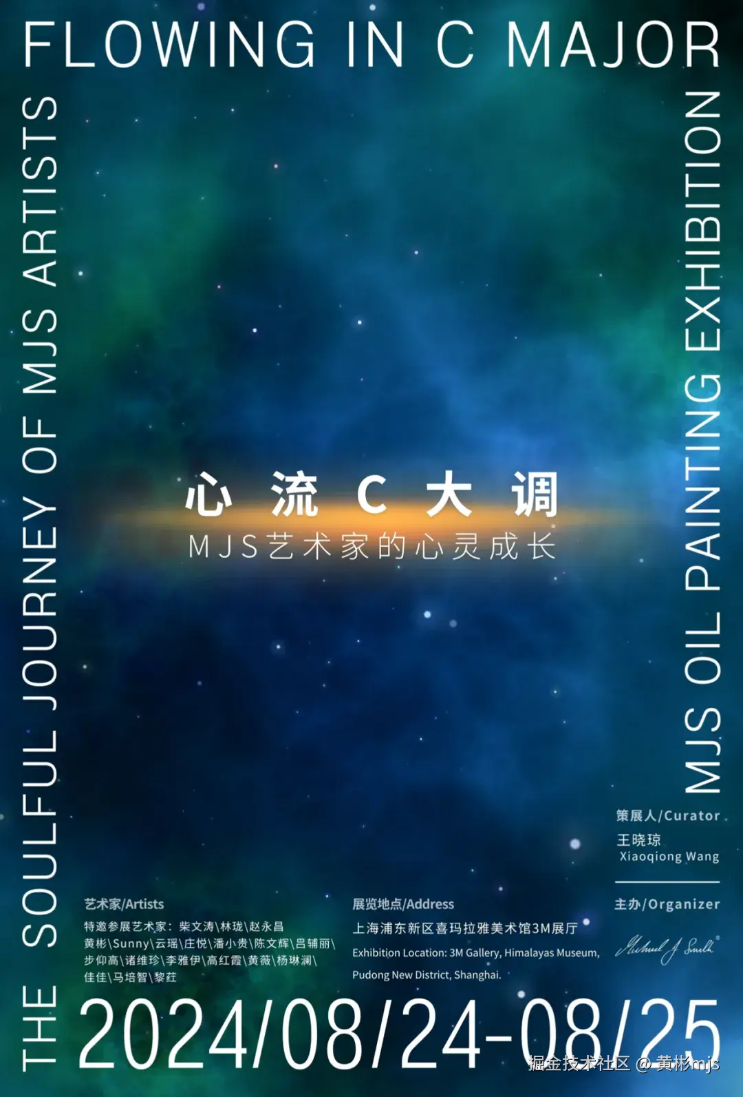 黄彬mjs于2024-08-24 06:45发布的图片