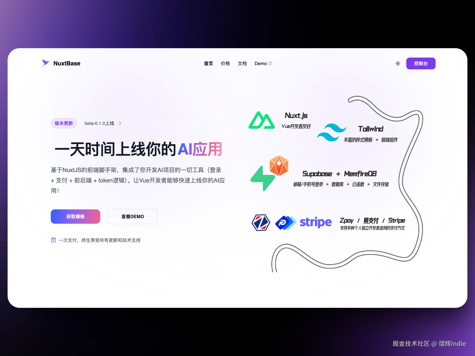 熠辉Indie于2024-12-12 14:32发布的图片