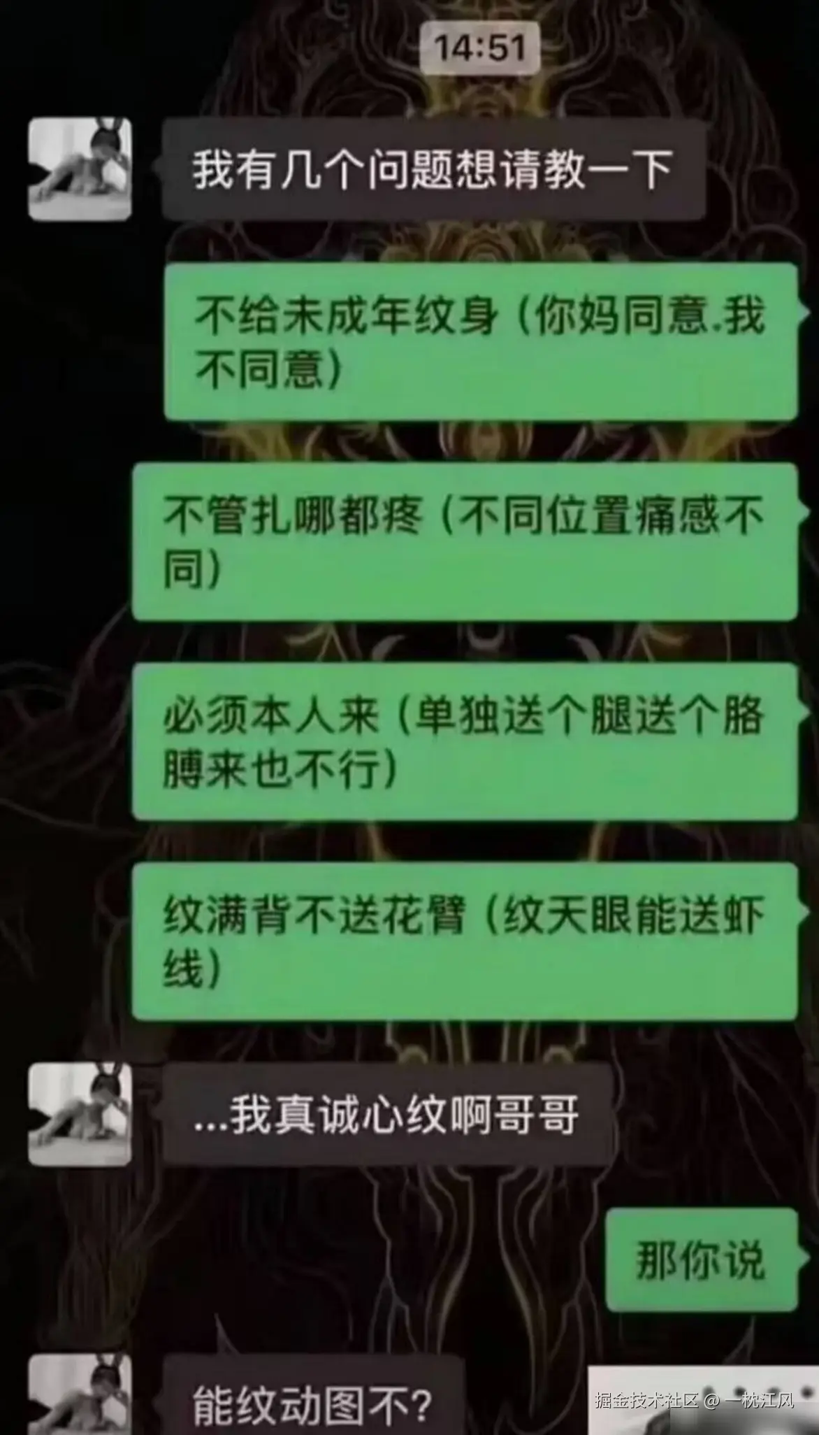 一枕江风于2025-09-15 14:47发布的图片