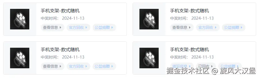 旋风大汉堡于2024-11-14 14:08发布的图片