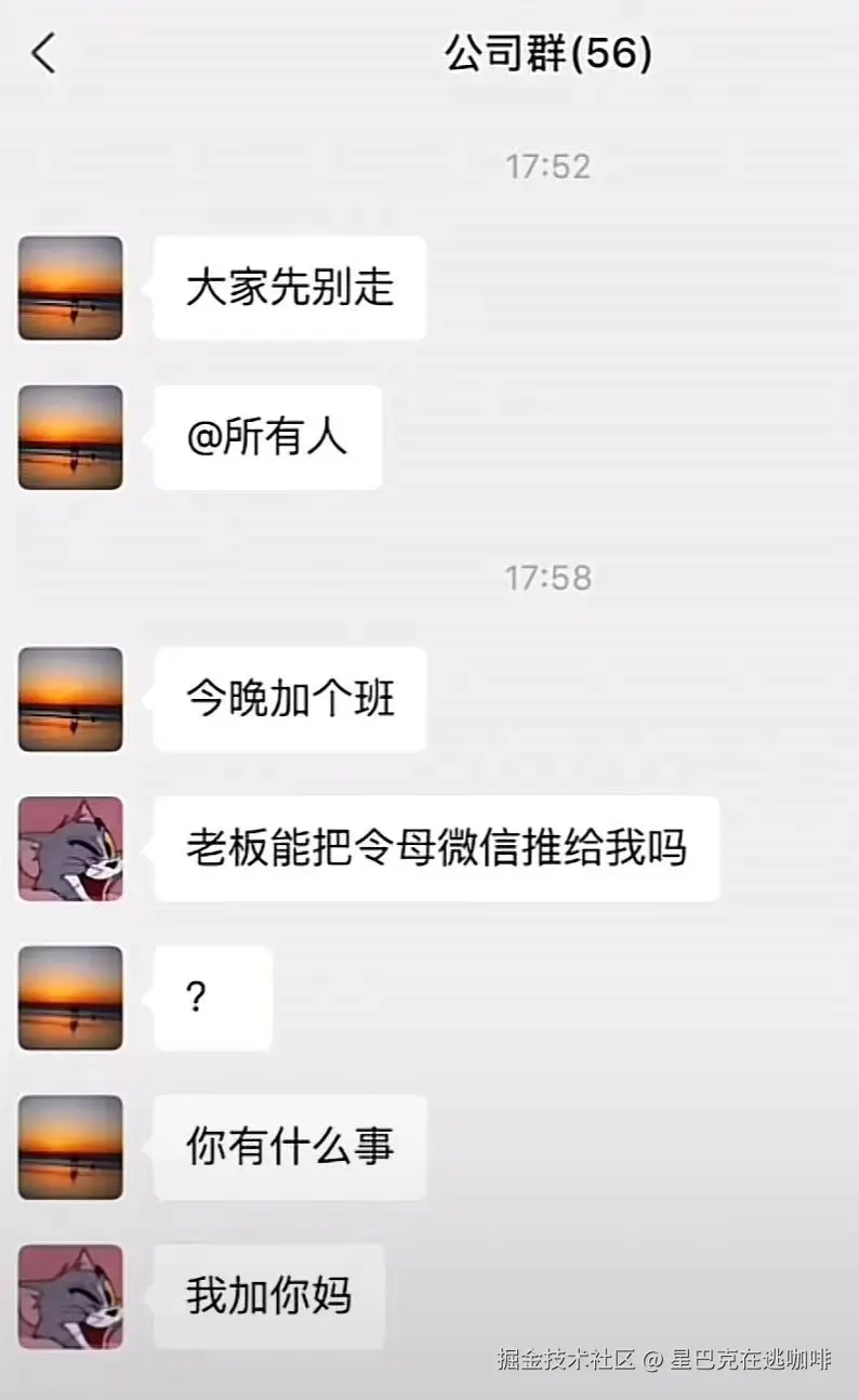 星巴克在逃咖啡于2025-01-08 08:54发布的图片