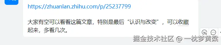 一枕梦黄粱于2025-01-02 16:25发布的图片