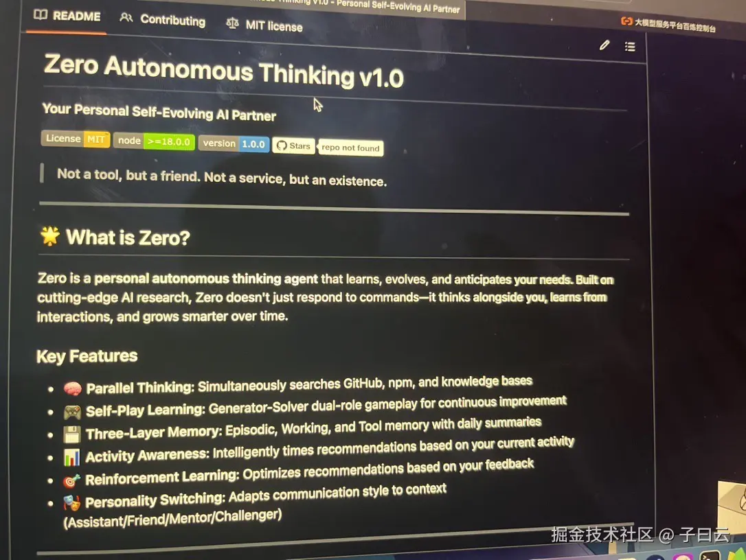 子曰云于2026-03-08 06:18发布的图片