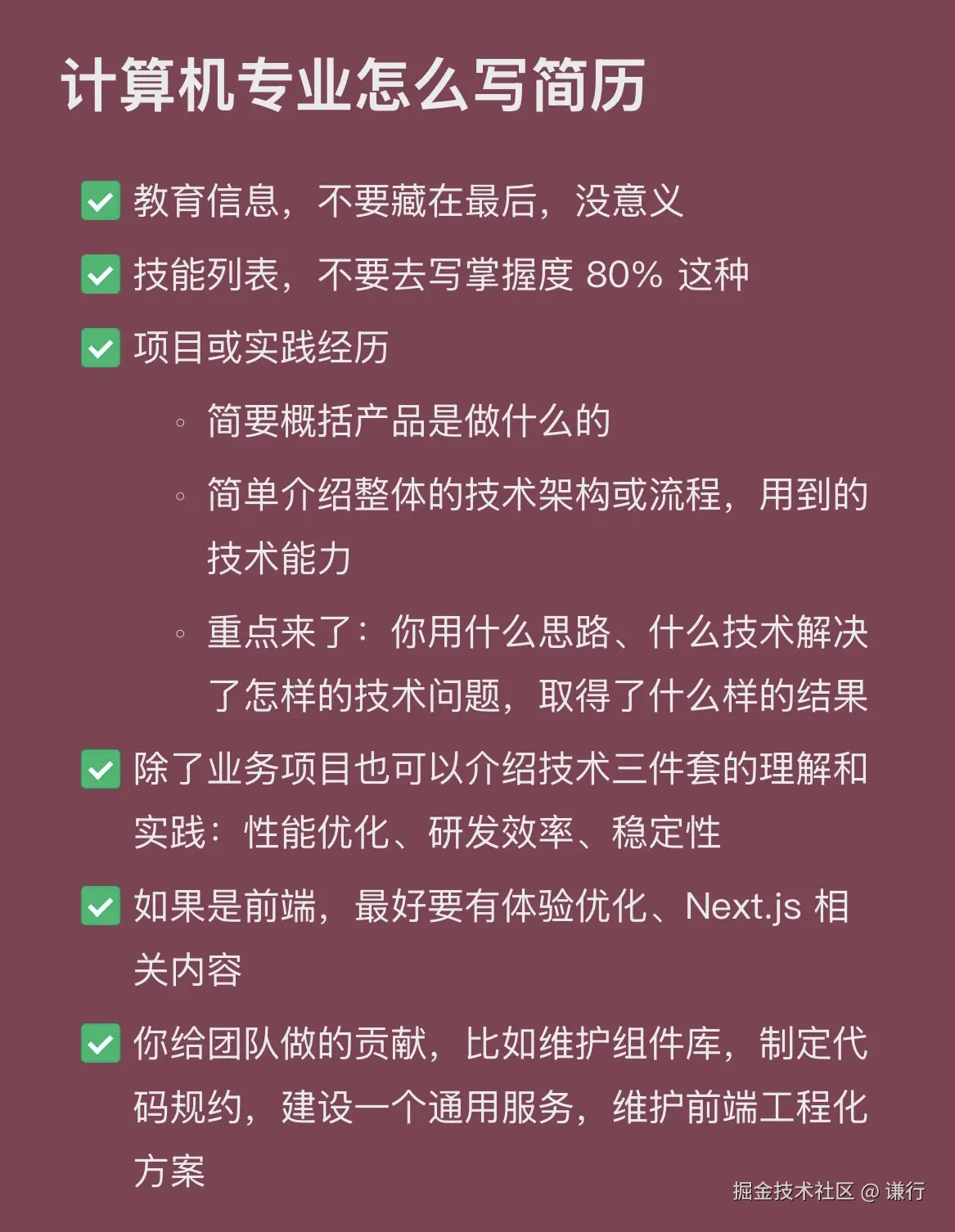 谦行于2024-11-25 15:52发布的图片