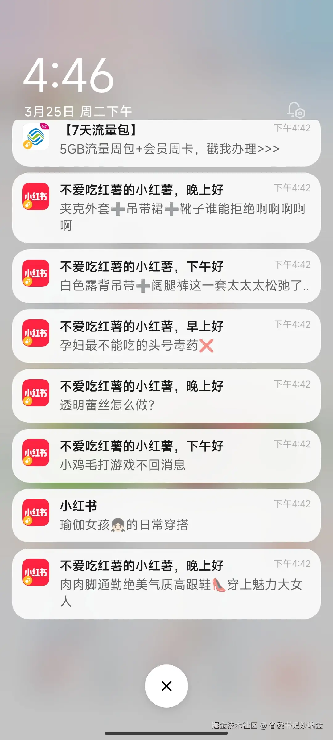 省委书记沙瑞金于2025-03-25 17:13发布的图片