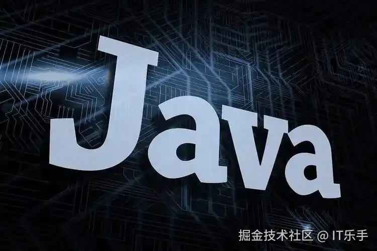 Java随笔