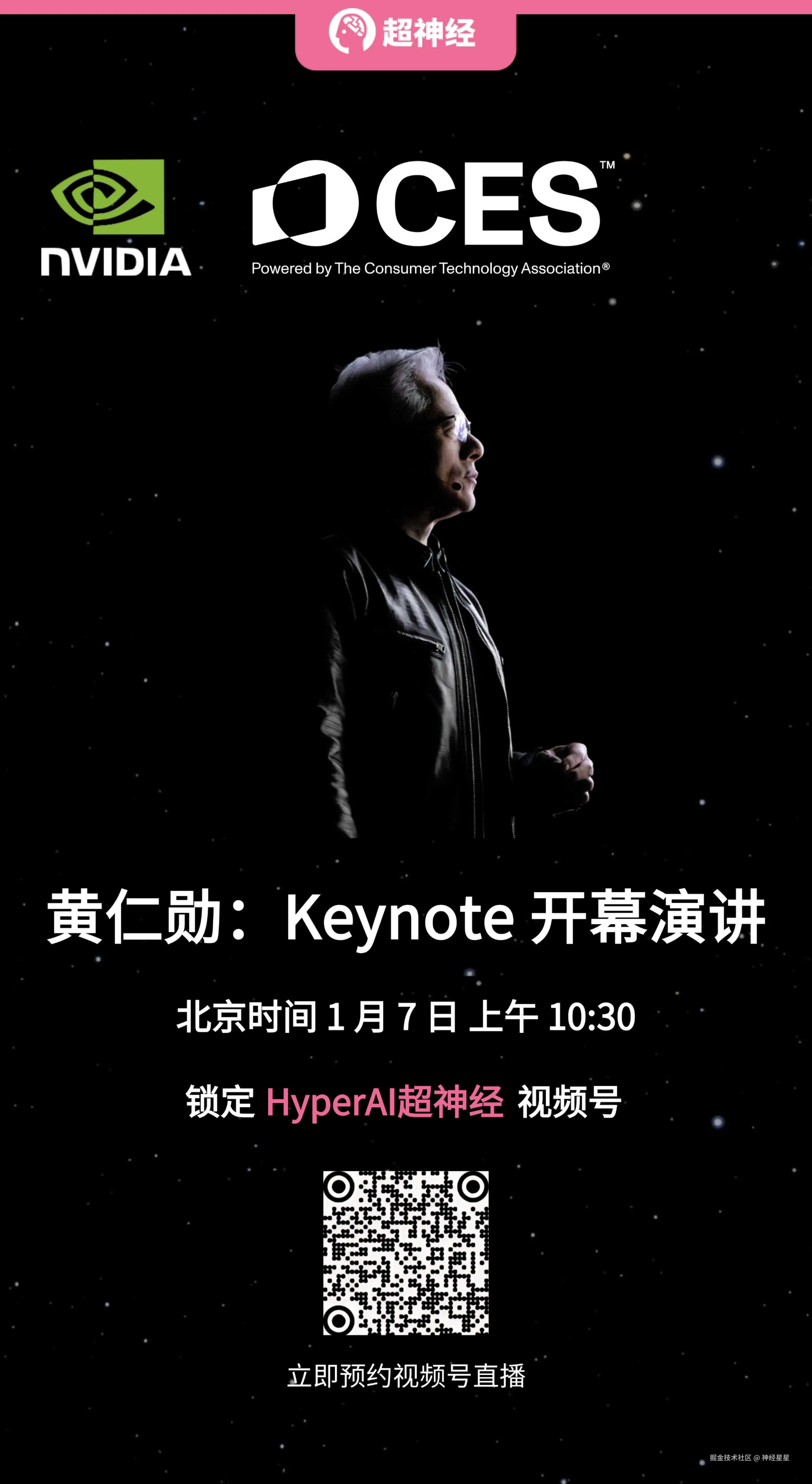 神经星星于2025-01-06 15:35发布的图片