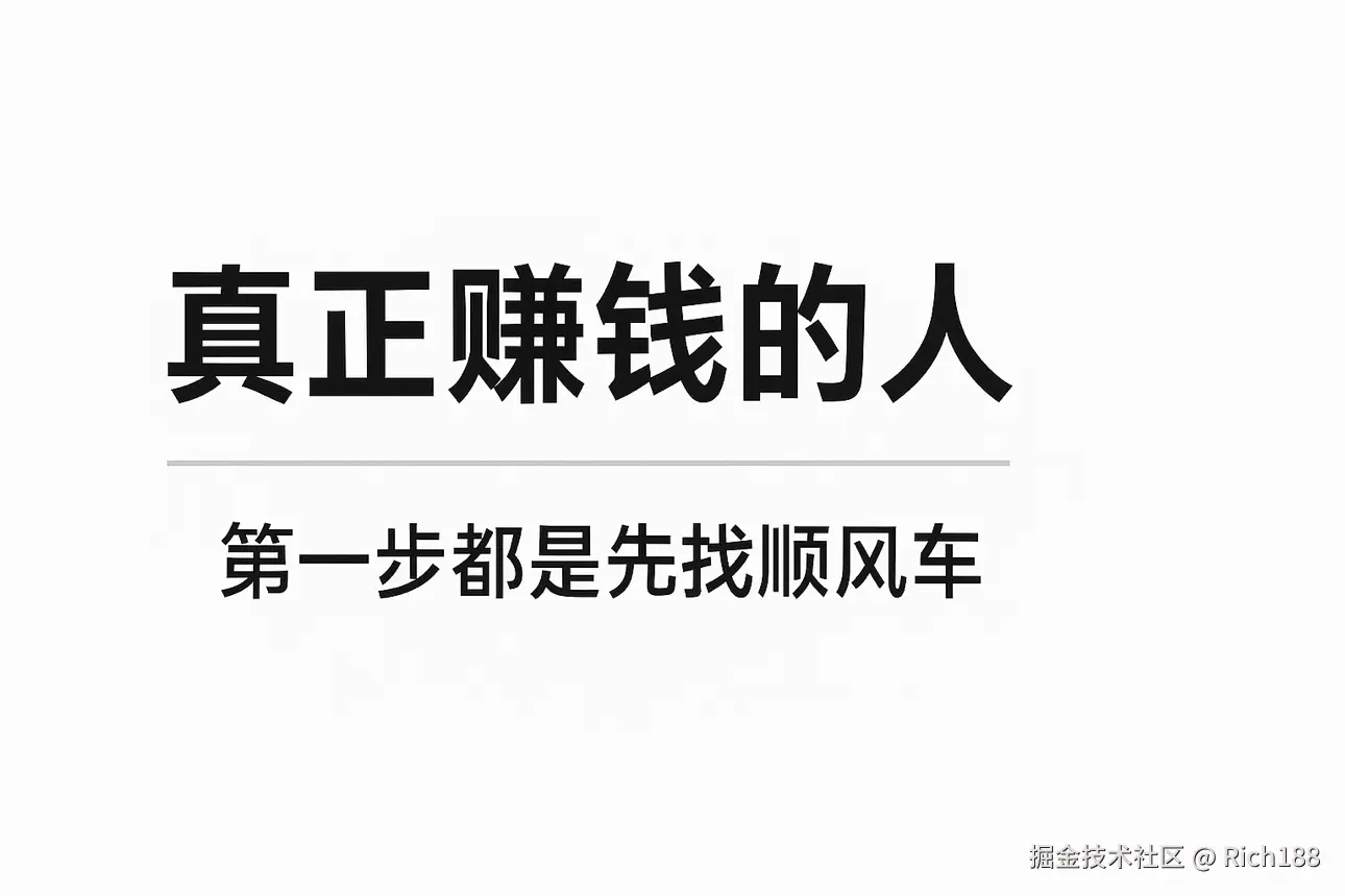 Rich188于2025-06-28 10:27发布的图片