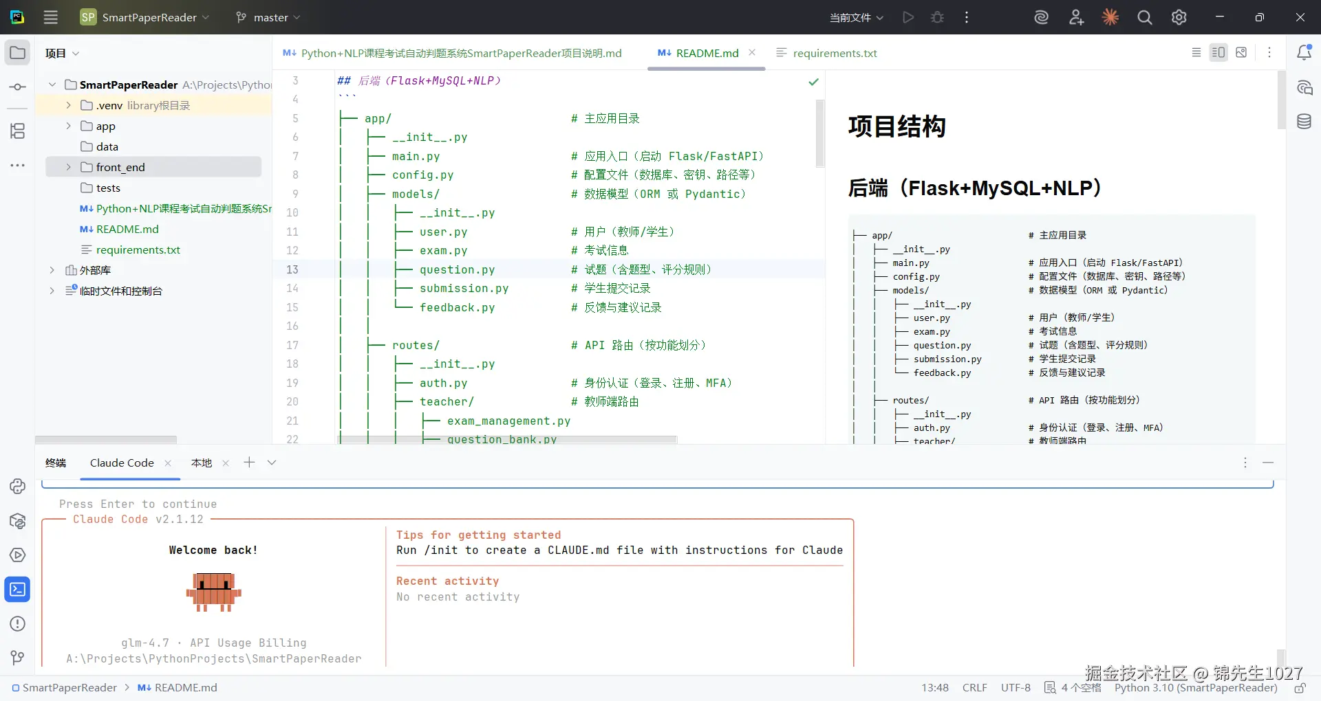 锦先生1027于2026-01-19 17:31发布的图片