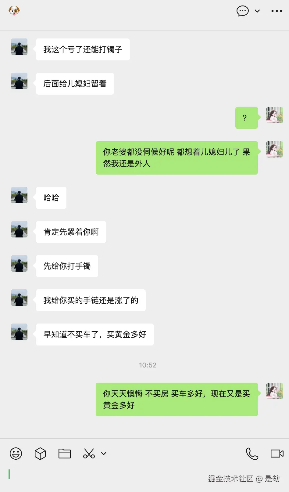 是劫于2026-01-29 10:59发布的图片