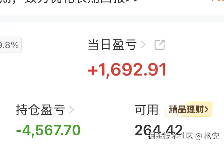 杨安于2026-01-27 13:09发布的图片