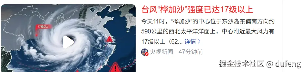 dufeng于2025-09-22 15:48发布的图片