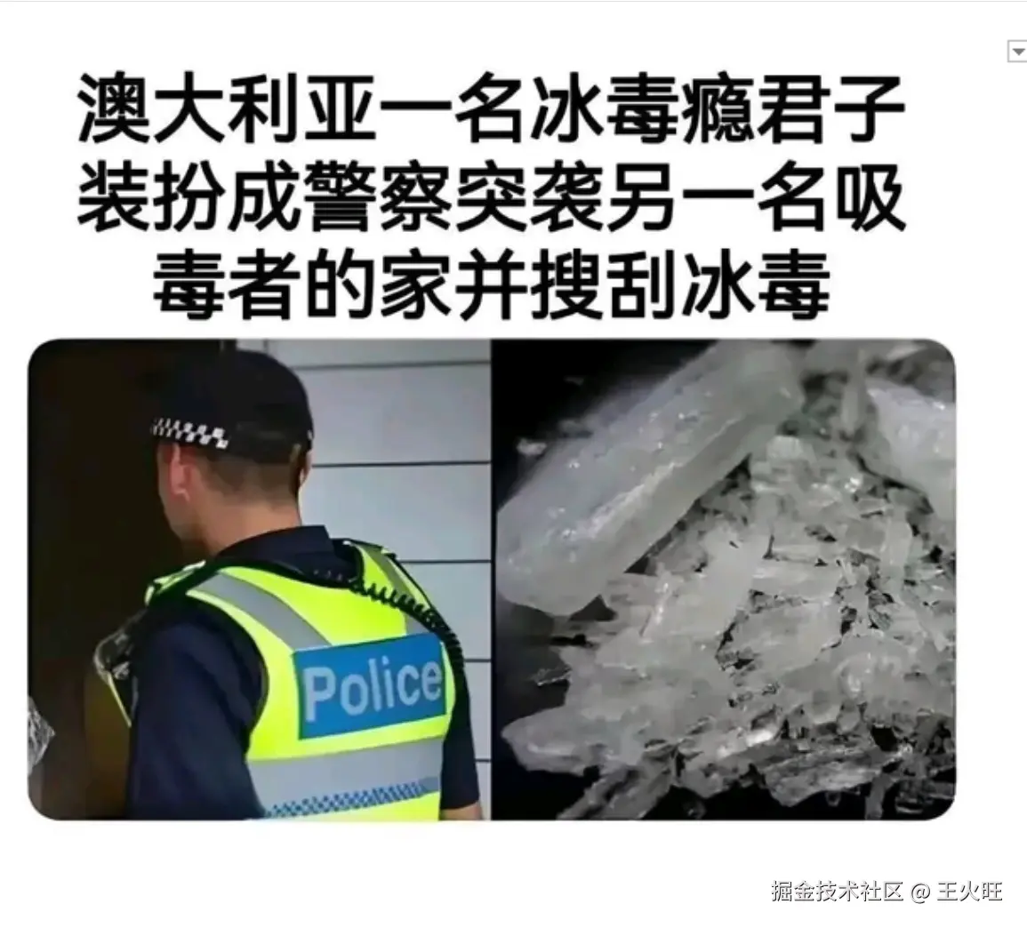 王火旺于2025-12-23 13:28发布的图片