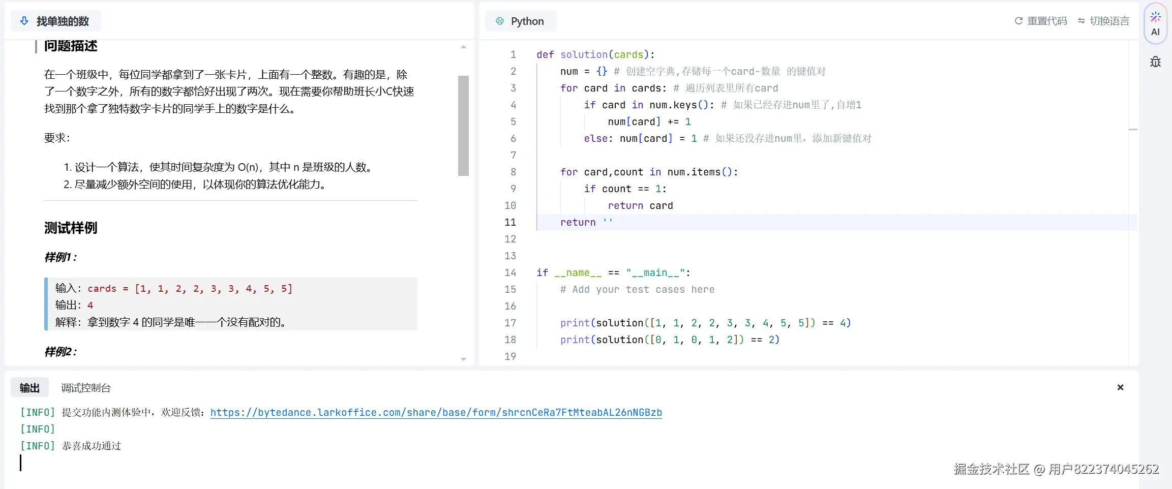 用户822374045262于2024-11-01 11:29发布的图片